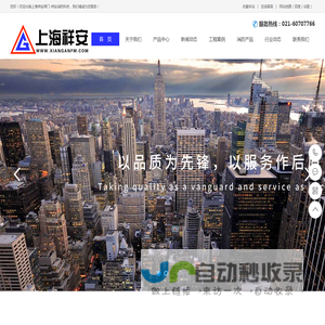 【上海玉坤阀门有限公司】