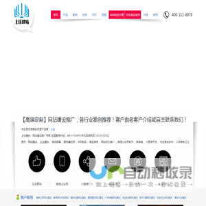 珠海网站建设_网站设计_高端网站制作-【灵动网络】