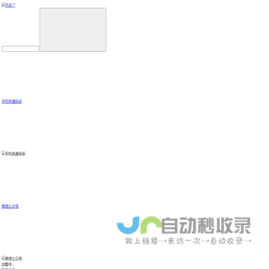 315汽车网 – 值得信赖的汽车投诉平台