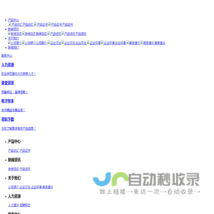 地埋式箱变-景观式地埋变-地埋式变压器生产厂家-川扬电气有限公司