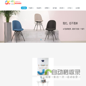 上海桌椅租赁-展览家具租赁-沙发租赁-户外家具租赁-秀场家具租赁-展览策划