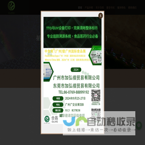 合昌金箔(拓昶贸易) Oliver Foils