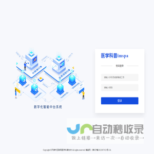 医学科普imspa