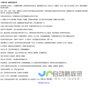 热火网_提供一些有趣表情实用知识和工具的分享