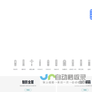 净水器代理加盟-净水器品牌加盟-家用净水器招商-净水器厂家-Nobana诺百纳净水器官网