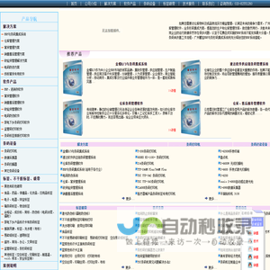 躲猫猫_二维码防伪标签_防窜货系统_溯源_防伪