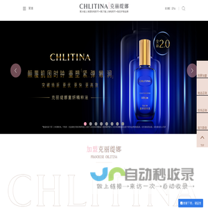 克丽缇娜