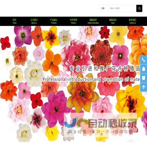 北京世纪嘉韵科技发展有限公司