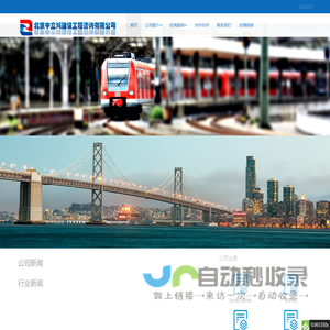 北京中立鸿建设工程咨询公司_北京中立鸿建设工程咨询公司