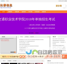 体育比赛，游戏比赛，演讲比赛