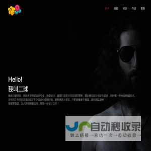 个人技术上传发布