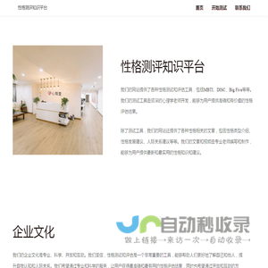 1专业的测试类知识平台