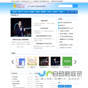 网页知识大全(clewo.net)