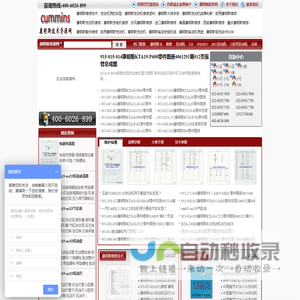 柴油发电机组-康明斯发电机组-玉柴发电机厂家-星光动力