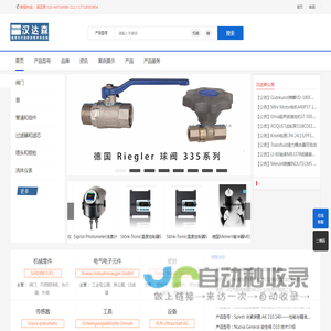 Hydraulic Parts,Gear Pump,Piston Pump,Hydraulic Motor,Hydraulic Valve,Hydraulic Hose