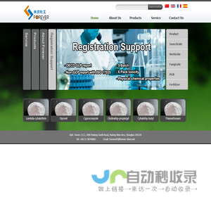 泰隆化工网 TELOONCHEM - China Hi-Chemical Supplier And Exporter