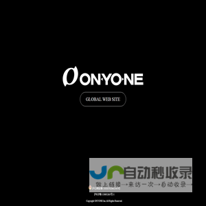 onyone.cn | ONYONE