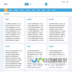维啦网