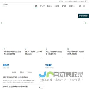 深圳市昌讯电脑技术有限公司 群晖 synology 普安 infortrend