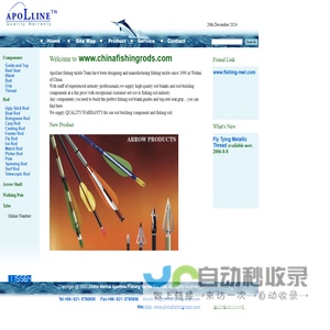 China Apolline Fishing Tackle Co,China fishing tackle manufacturer since 1990