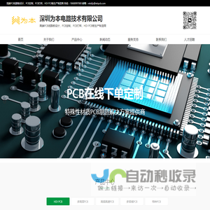 Xing Da Electric Technology Co.Ltd