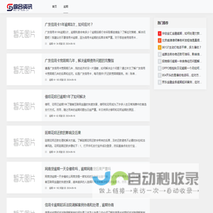 债务逾期_网贷逾期_信用卡逾期_贷款逾期-逾期资讯网