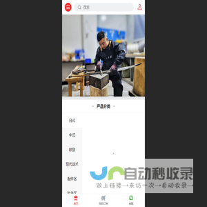 倔匠刀剑
