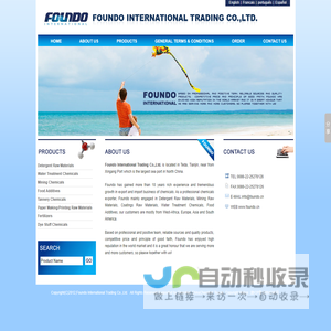 泰隆化工网 TELOONCHEM - China Hi-Chemical Supplier And Exporter