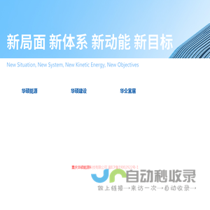 弧光保护装置,弧光保护,故障录波装置,故障录波及测距装置,微机保护装置,光差保护,线路光差保护,备自投装置,低压备自投,备用电源自投,双电源自动切换,南瑞继保,国电南瑞,国电南自,北京四方继保,长园深瑞,保护代理商