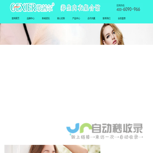 一手app_未来一手_一手服装批发