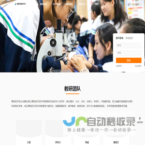 青少年创客创意社区 -  Powered by Discuz!