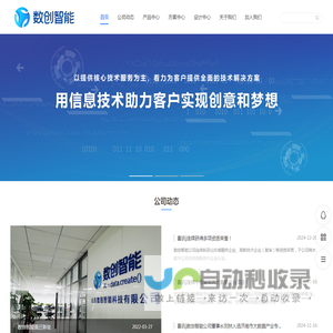 Flastar Technology Co.,LTD