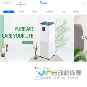 FOSHAN PURECARE ELECTRIC TECHNOLOGY CO.,LTD