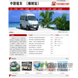 宜宾零零二手车-试用三天,不满意退全款！