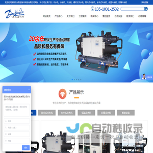 Flastar Technology Co.,LTD