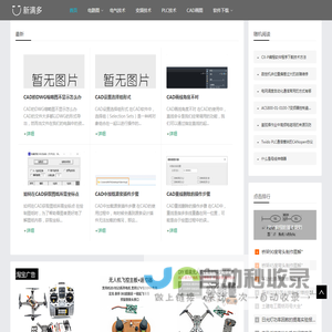 佛山好易控智能科技有限公司