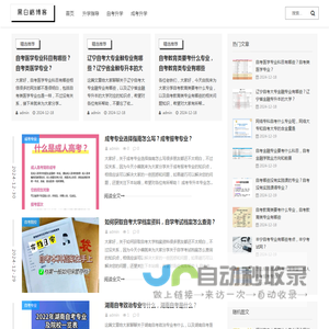 青少年创客创意社区 -  Powered by Discuz!