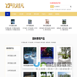 西安汉景园林雕塑工程有限公司|西安雕塑公司|雕塑设计|雕塑制作|不锈钢雕塑厂