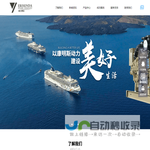 湖北谊立舜达动力科技有限公司