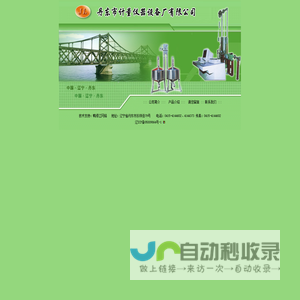 首页-宁波中模模具有限公司