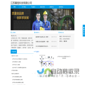 PMC_生产计划_物料控制 – 生管物控网