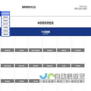 浩之华客户信息管理系统