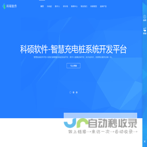 51数字人_AI数字人直播软件_无人直播软件_虚拟人直播工具_短视频神器(免费使用)