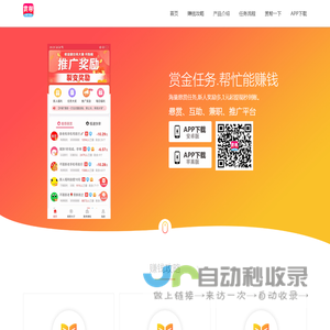 VIPUI.Design|UI设计-应用设计-交互设计-APP设计-用户体验