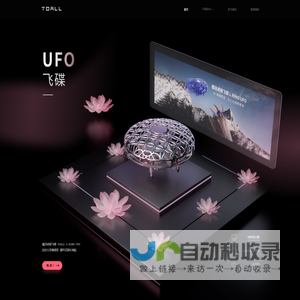 莲偶科技