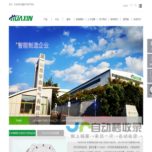 Street Lighting Lamps Manufacturer | Danyang Yongle Lighting Equipment Co., Ltd.-丹阳市永乐照明器材有限公司