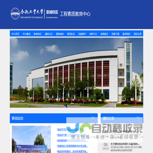 Street Lighting Lamps Manufacturer | Danyang Yongle Lighting Equipment Co., Ltd.-丹阳市永乐照明器材有限公司