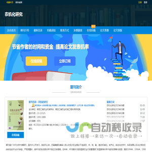 北京森罗南华科技有限公司长期代理DEWETRON德维创数据采集系统，GANTNER甘纳数据采集系统，Kistler奇石乐传感器。