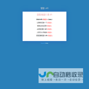 饭饭s API