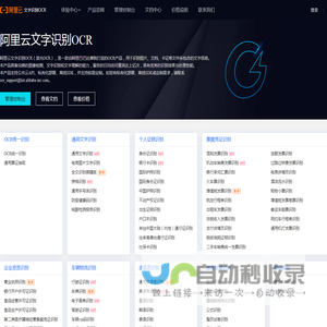 读光